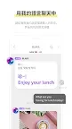 Screenshot 6: Lysn
