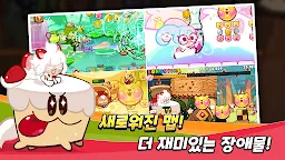 Screenshot 9: Cookie Run for Kakao