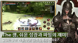 Screenshot 2: 워로드 온라인