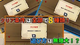 Screenshot 2: カラクリころころ【激ムズ!ピタゴラ系頭脳ゲーム】