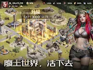 Screenshot 20: 巨獸重返 | 英文版