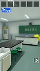 Screenshot 2: ねずみラボからの脱出