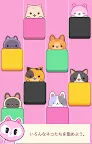 Screenshot 13: ねこピアノタイル - 部屋のデザイン