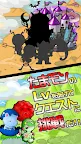 Screenshot 3: 育成蛋遊戲QUEST