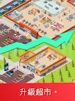 Screenshot 9: 超級市場大亨