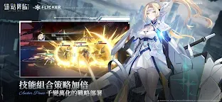 Screenshot 5: 錨點降臨 | 繁中版
