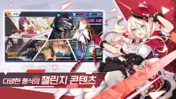 Screenshot 15: 王領英雄 | 韓文版