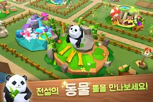 Screenshot 21: ピコットタウン | 韓国語版