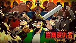 Screenshot 1: 地下城市 with NAVER WEBTOON
