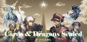 Screenshot 19: Cards Dragons Sealed