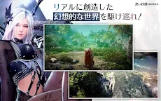 Screenshot 3: 黑色沙漠 MOBILE | 日文版