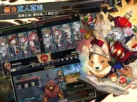 Screenshot 8: 聖光之約