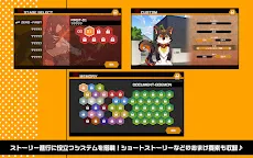 Screenshot 6: 天獄ストラグル -strayside-