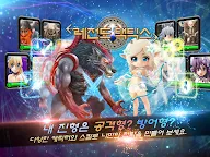 Screenshot 8: Legend Tactics Arena Master