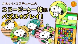 Screenshot 4: Snoopy's Sugar Drop