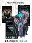 Screenshot 10: Terra Battle