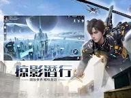 Screenshot 10: 源進化 | 繁中版