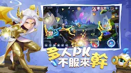 Screenshot 13: 壞彈聯盟