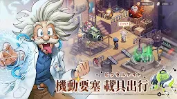 Screenshot 3: 轟天騎士團