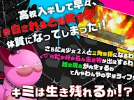 Screenshot 8: Ｄ．Ｍ．Ｌ．Ｃ． -デスマッチラブコメ- 体験版 KEMCO