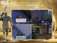 Screenshot 20: 絕地求生:刺激戰場 | 國際版
