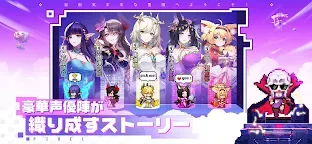 Screenshot 5: Pixel Heroes | Japanese