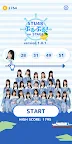 Screenshot 1: numbers puzzle for STU48