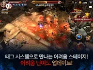Screenshot 3: 로스트킹덤