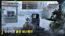 Screenshot 4: Arena Breakout