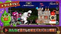 Screenshot 18: 怪物創造