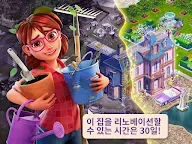 Screenshot 7: 릴리의 정원