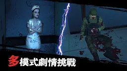 Screenshot 8: 噩夢深處：喪屍生存恐怖冒險遊戲