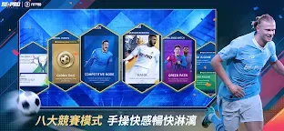 Screenshot 13: 一球成名（Be A Pro: Football）