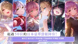 Screenshot 5: 緋染天空 Heaven Burns Red | 亞洲版