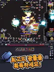 Screenshot 8: 채굴 전사!