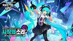 Screenshot 2: 女神異聞錄：夜幕魅影 | 韓文版