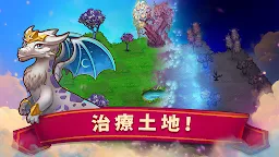 Screenshot 2: 萌龍進化論 (Merge Dragons!)