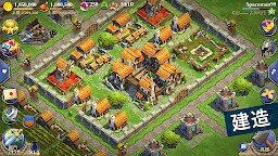 Screenshot 13: 統治者/文明爭戰 | 亞洲版