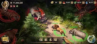 Screenshot 5: 野獸領主：新世界 | 國際版