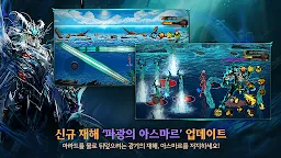 Screenshot 7: 地下城與勇士 Mobile | 韓文版