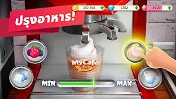 Screenshot 2: ร้านกาแฟของฉัน — เกมร้านอาหาร