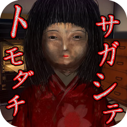 人形の声
