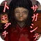 人形の声