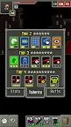 Screenshot 14: Shattered Pixel Dungeon 