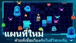 Screenshot 10: Soul Knight Prequel | โกลบอล