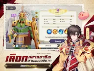 Screenshot 13: RO仙境傳說：我的戰術 2 | 泰文版