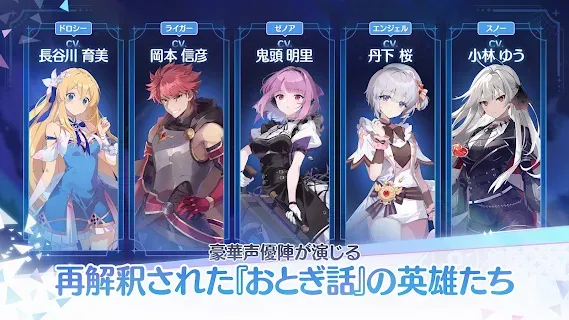 OZ Re:write (オズ リライト) 開通 - ゲームストア