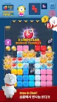 Screenshot 2: 퍼즐스타 BT21