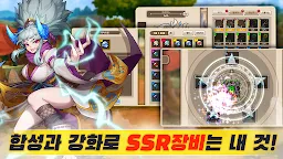 Screenshot 5: 偉大的騎士