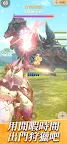 Screenshot 2: 魔物獵人 Now